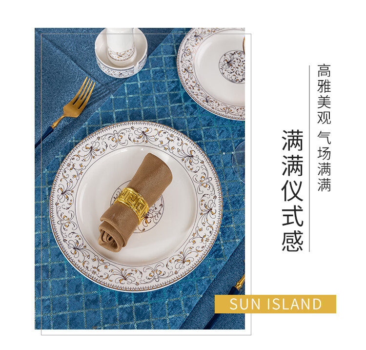 54321-乐享 餐具碗碟套装礼盒56头景德镇餐具碗具陶瓷筷盘子家用乔迁送礼 太阳岛-详情图