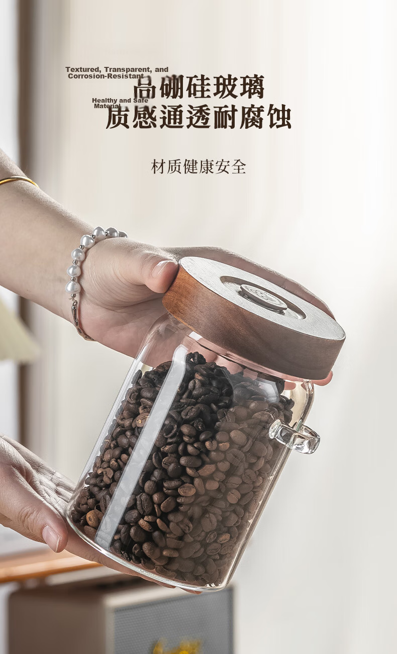CRISTALGLASS Glass Coffee Bean and Powder Airtight Storage Jar with Automatic Air Valve, Food-Grade Tea Canister with Spoon 5
