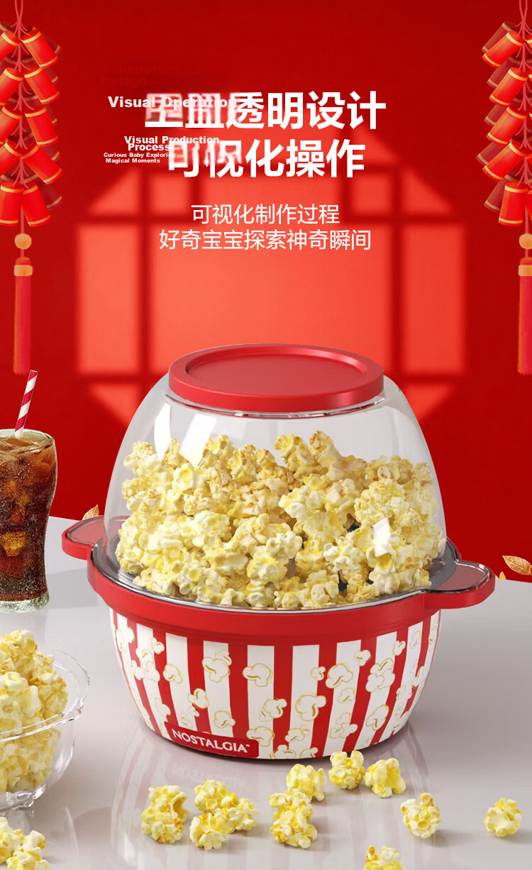 Nostalgia Popcorn Maker Kids Gift with Sugar and Oil Addition Corn Toy Home Fully Automatic Mini Popcorn Machine Gift Box Set 10