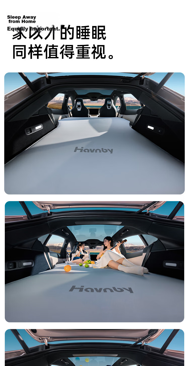 Havnby Anwen White Compatible with Xiaomi YU7 Car Inflatable Mattress Self-Driving Camping Reclining Mat Nap Sleeping Air Bed 20