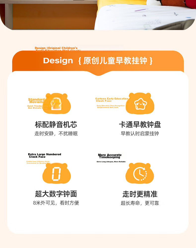 Zhong Xiaobai Wall Clock Living Room Home 2026 New Silent Non-Drill Quartz Clock for Early Education Children Bedroom 5