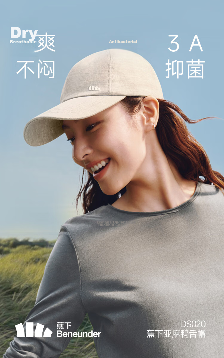 Beneunder Baseball Cap Unisex Sun Protection Outdoor Cycling Duckbill Wide Brim Slim Face Hat DS020 4