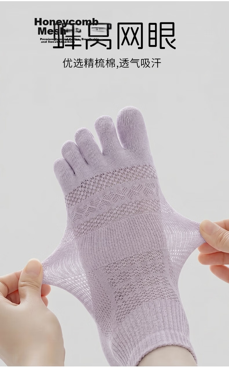 361° Women's Five-Toe Socks Summer Thin Breathable Sweat-Absorbing Mid-Calf Casual Socks 3-Pair Set One Size 6
