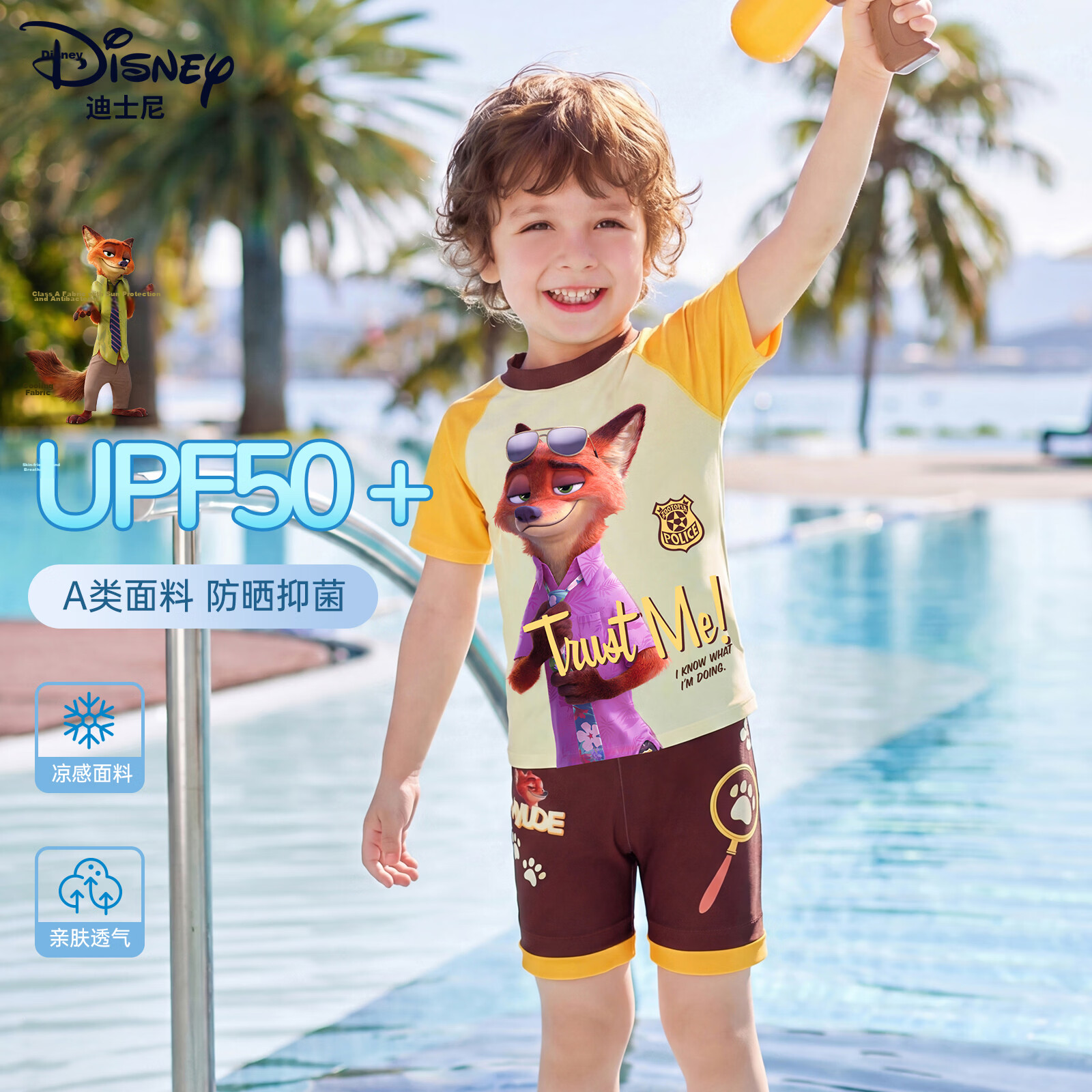 Disney Boys' Children's Two-Piece Swimwear Sun Protection Set D36275S2G Beige Nick Wilde Size 110