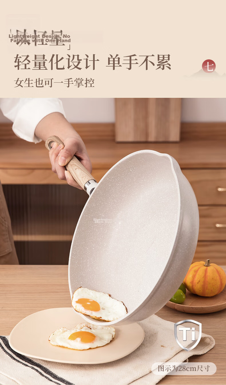 Carrot Maifan Stone Non-Stick Titanium Frying Pan 28cm Household Steak Pan Small Egg Pancake Pan Induction Cooker Compatible Wok 12