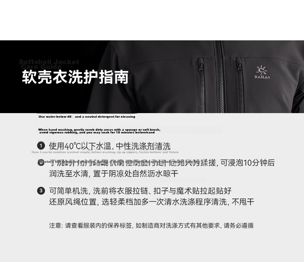 KAILAS Women's M8 Softshell Jacket CORDURA Abrasion-Resistant Breathable Outdoor Hiking Windproof Water-Repellent Spring Summer 29