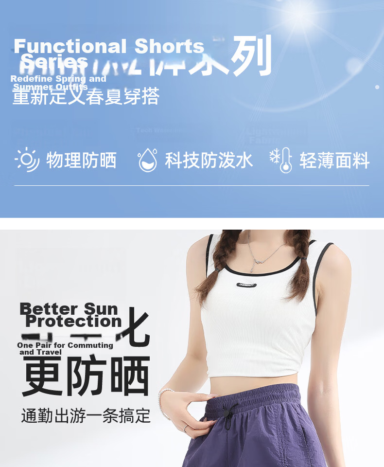 MINISO Women's Sports Shorts Summer 2026 New Thin Quick-Dry Casual Five-Point Wide-Leg Pants 3