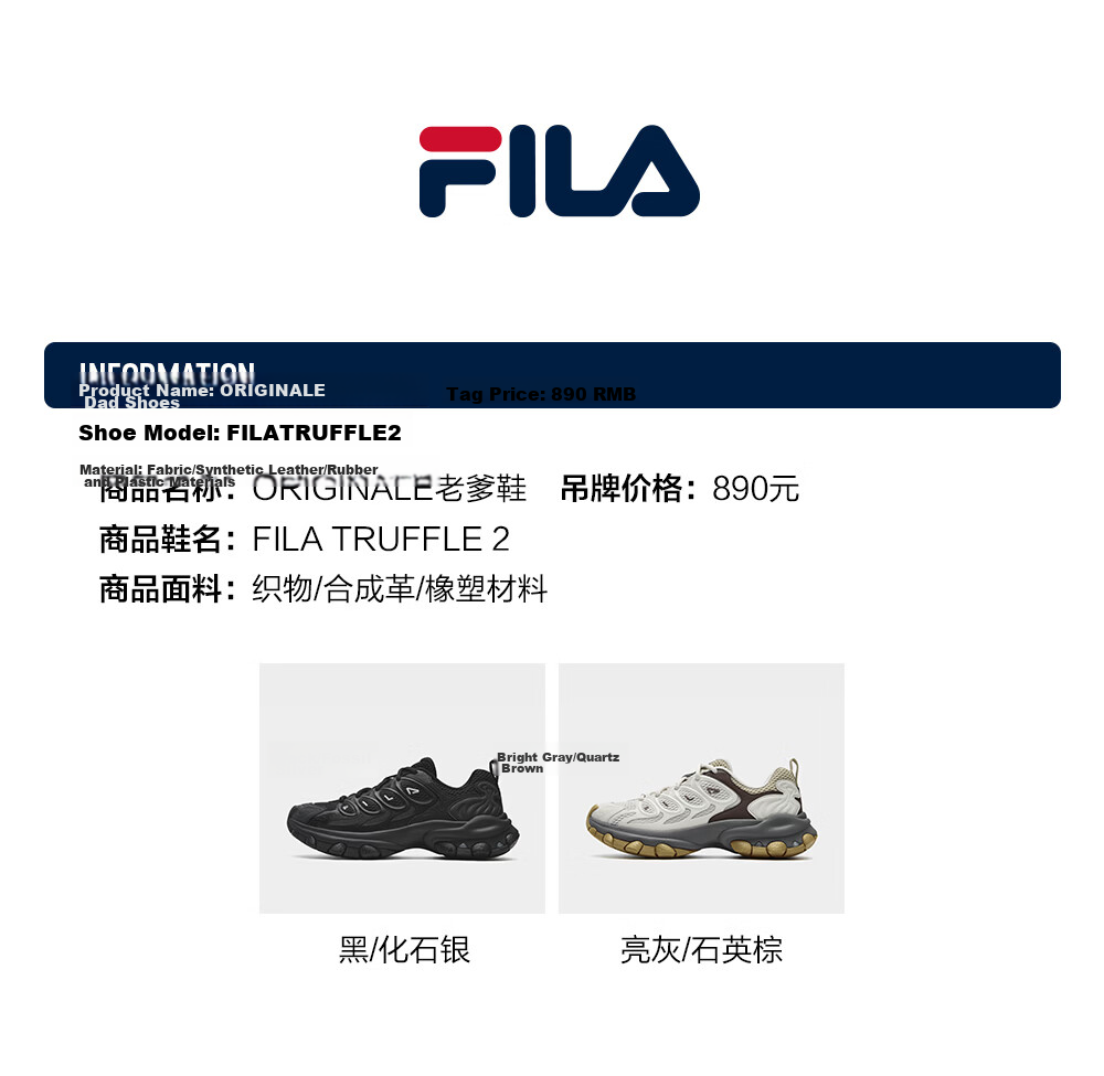 FILA Official Men's Shoes TRUFFLE 2 Dad Shoes, 2026 Autumn New Style Mushroom Shoes 2nd Generation Casual Shoes 2
