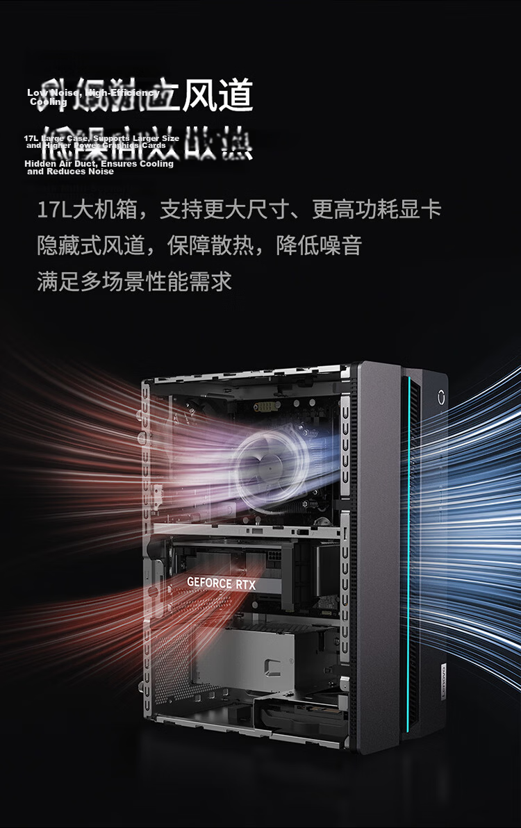 Lenovo GeekPro Designer Gaming Desktop PC (Core i7-245HX, RTX 5060 8GB GPU, 16GB DDR5 RAM, 1TB SSD) Tower Only 7