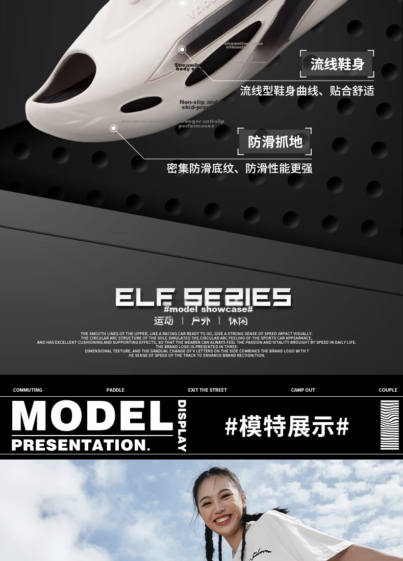 VEIDOORN Elf 2.0 Series Supercritical Foaming Sports Slippers Unisex Outdoor Sandals Black Size 42-43 4