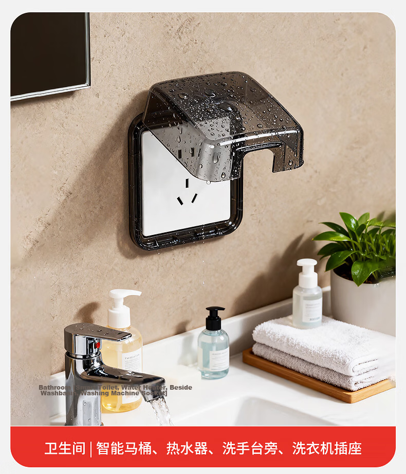 CHIGO Waterproof Socket Box 86 Type Adhesive Waterproof Box for Bathroom Kitchen One-Gang Enlarged Waterproof Box 19