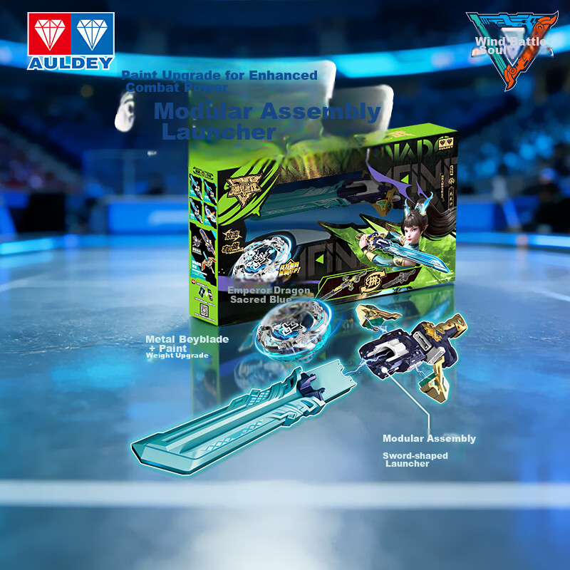 AULDEY Hurricane 7 Beyblade Specialized Series - Emperor Dragon Sacred Kite Dragon Lingxi Children's Toy Birthday Gift