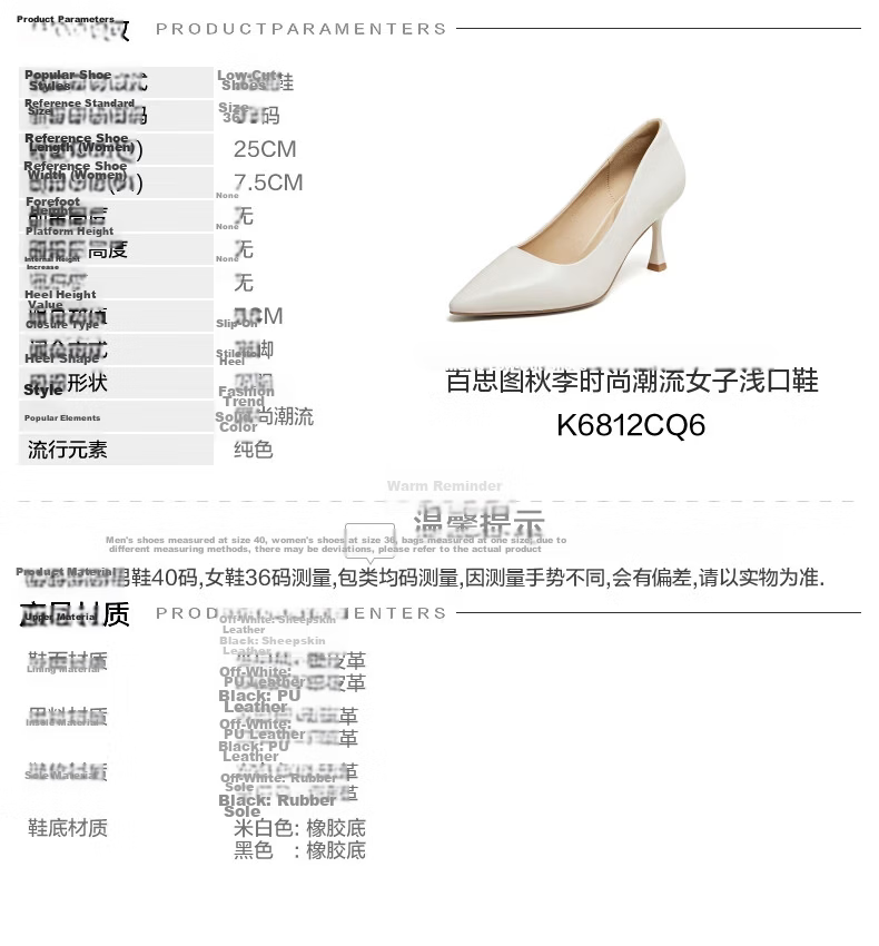 Basto 26 New Commuter Lambskin High Heel Pointed Toe Low-Cut Work Shoes Women's Single Shoes K6010CQ6 Beige 37 1