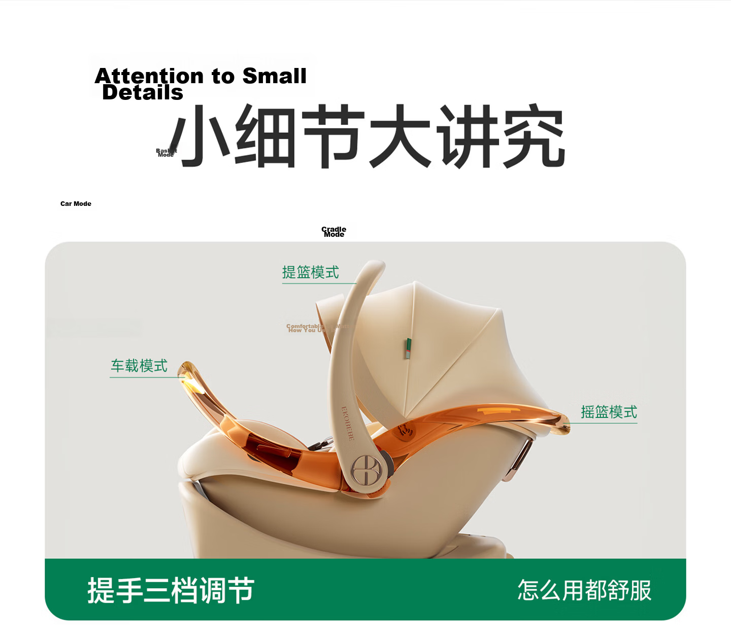 Ekobebe Newborn Infant Carrycot Child Safety Car Seat Baby Portable Car Use Cheese Brown [New National Standard] 25