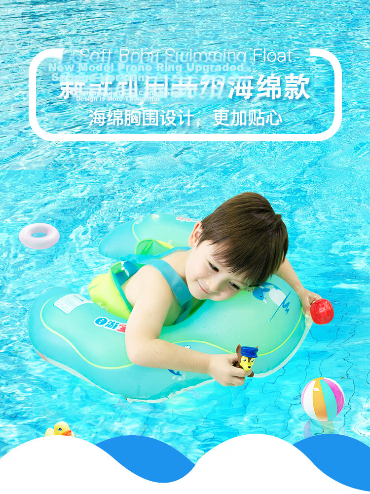 SwimmingBaby Baby Swimming Float Infant Anti-Slip Underarm Ring Newborn Inflatable Swim Seat Anti-Tip Ring 1