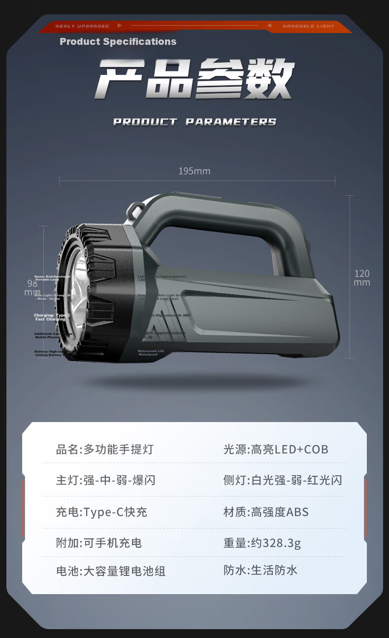 AIC High-Power Rechargeable Flashlight Spotlight Emergency Portable Long-Range Super Bright Patrol Lamp with Ultra-Long Battery Life 14