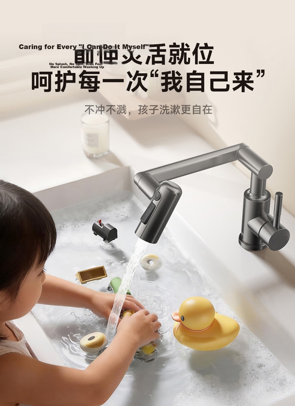 ARROW Robotic Arm Faucet 360° Rotatable Stainless Steel Lucky Cat Hot and Cold Wash Basin AE41307GGW 18