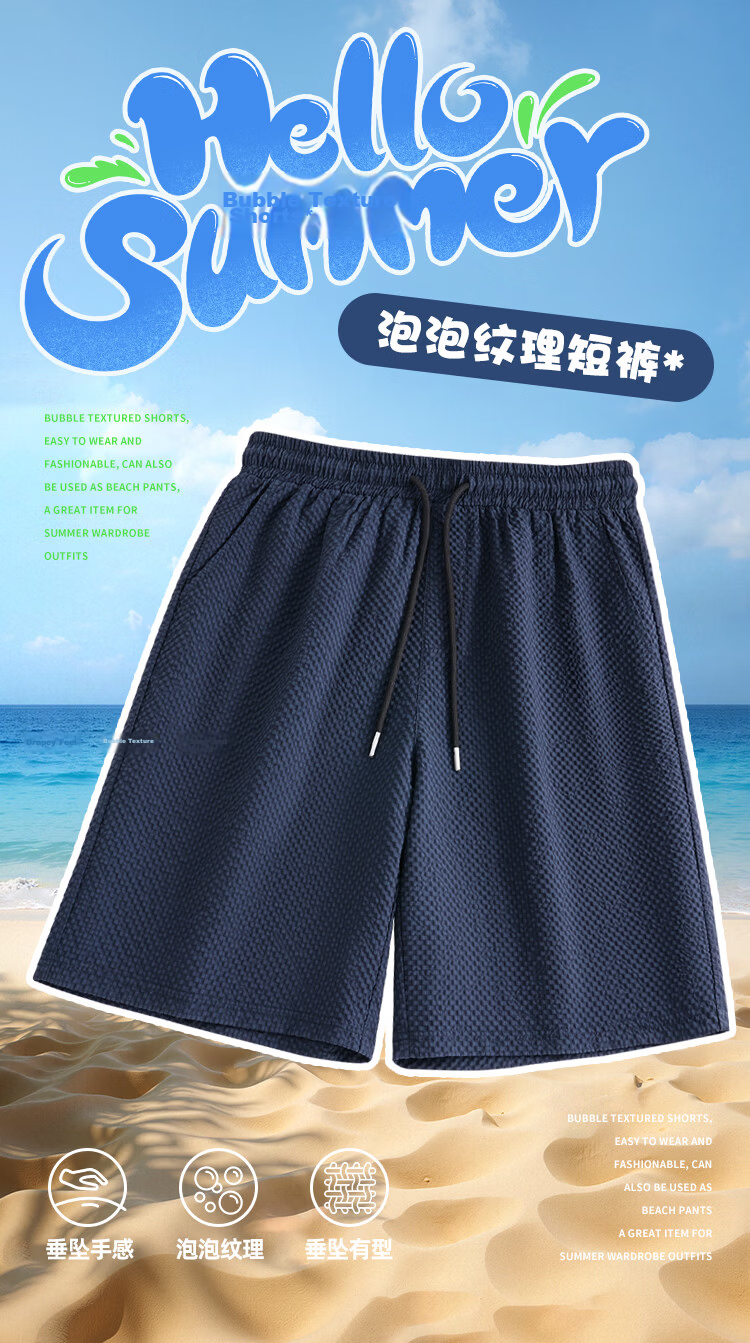 Jeanswest Men's Summer Bubble Gauze Loose Breathable Shorts Youth Cool Beach Mid-Length Pants 2