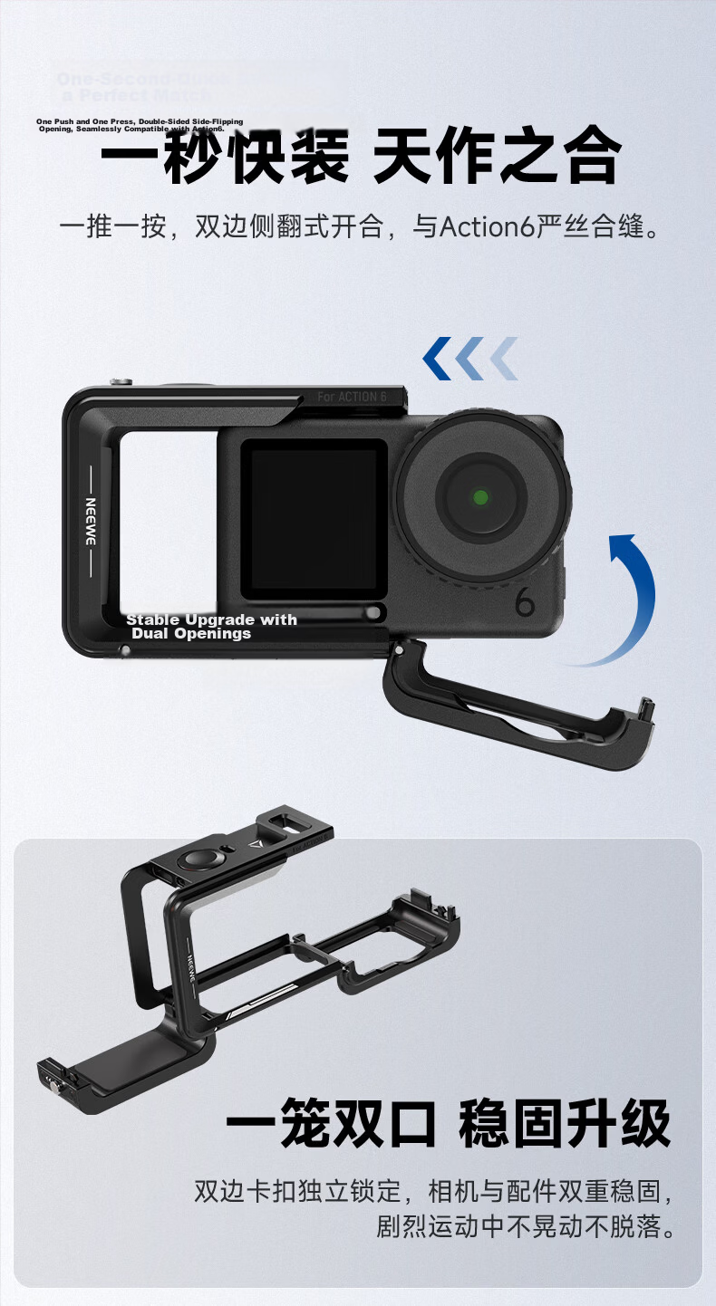 NEEWER DJI Action 6 Cage Protective Frame Full Coverage Shockproof Quick Release Vlog Photography Expansion Accessory for DJI Action 6 Camera 3