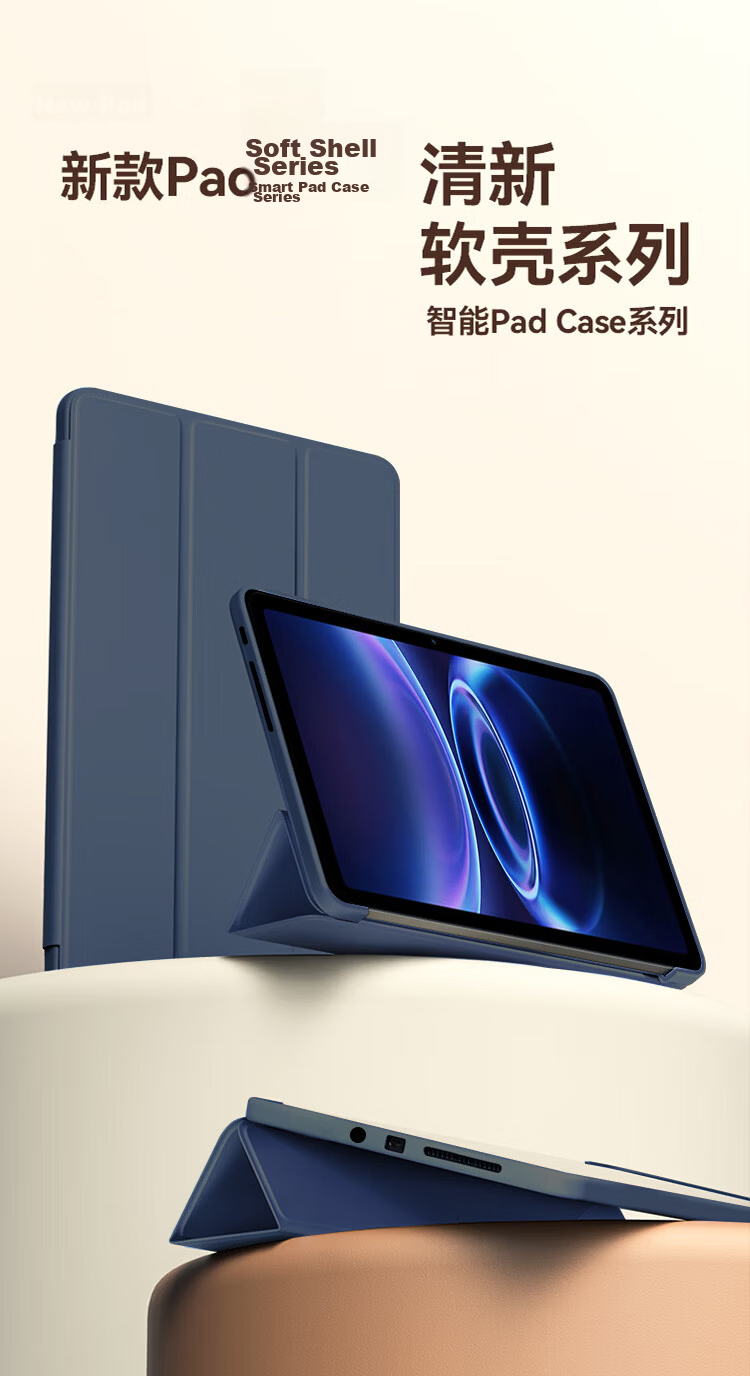 ALittleFlower Redmi Kpad2 Case 8.8 Inch 2026 Model Redmi Tablet Tri-Fold Stand Protective Cover Shockproof Lightweight Soft Sleep Case Dark Blue 1