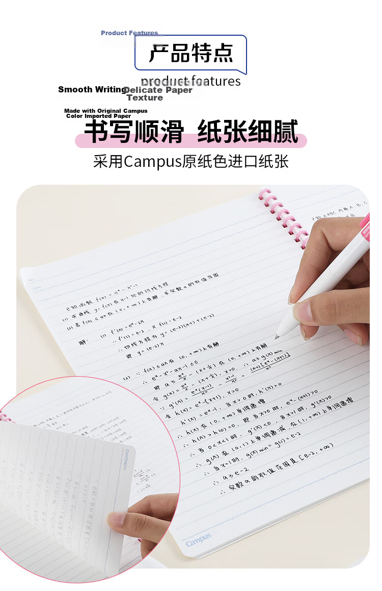 KOKUYO B5 40-Page 8mm Ruled GY TOON Cloud White Series Soft Spiral Student Notebook Office Memo White Red 1-Pack CGT-SRB542WR 3