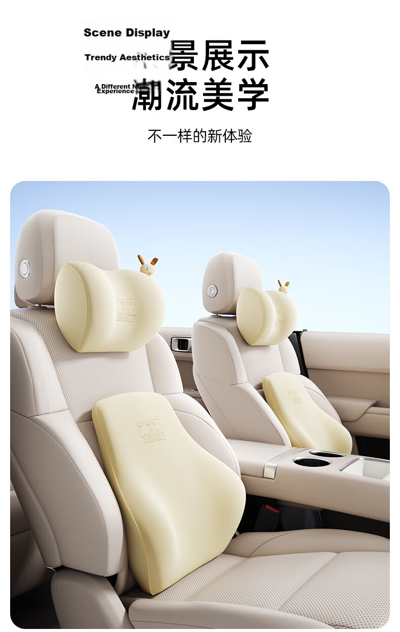 Rice Soup Car Headrest Neck Pillow Car Seat Office Lumbar Support 5A Antibacterial Driving Waist Protector for Long Sitting 21