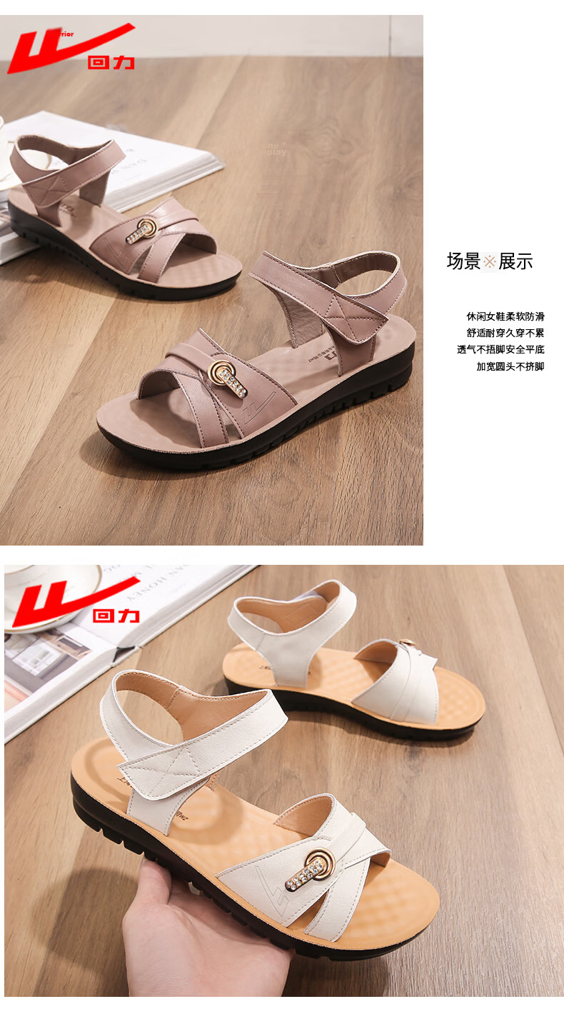 Warrior Mom Sandals Non-Slip Soft Sole 2026 New Summer Elderly Flat Middle-Aged Women Shoes 1151 Taro Color Size 37 12