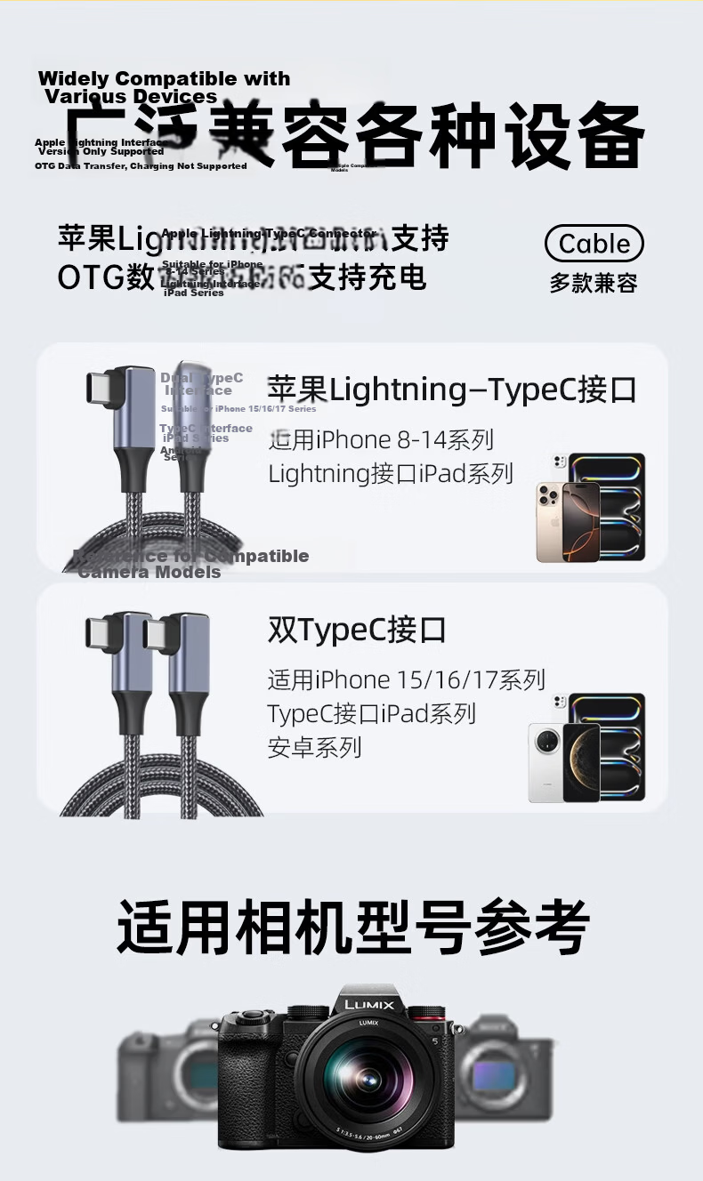 Trendsetter Sony Camera Pixel Cake Tethering Live Streaming Data Cable for A7M4/3/5/A7C/A7R3/4 Canon Nikon Fuji Instant Transfer Dual Type-C Cable 6
