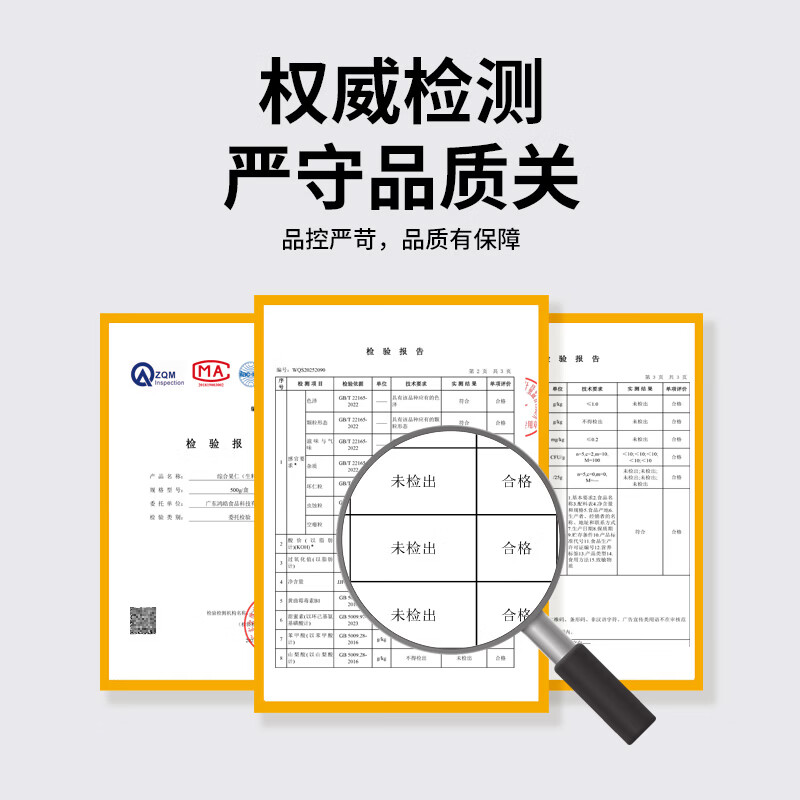原尚工房原味综合果仁生料500g坚果炒货休闲零食腰果巴旦木开心果