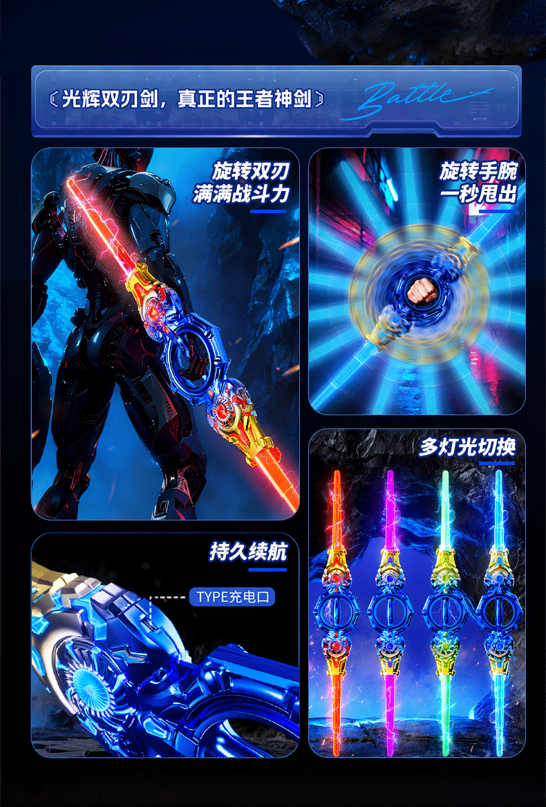 Miaobeile Kids Toy Boys Glowing Sword Fire Spinning Double-Blade Spark Rotating Telescopic Sword Birthday Gift 4