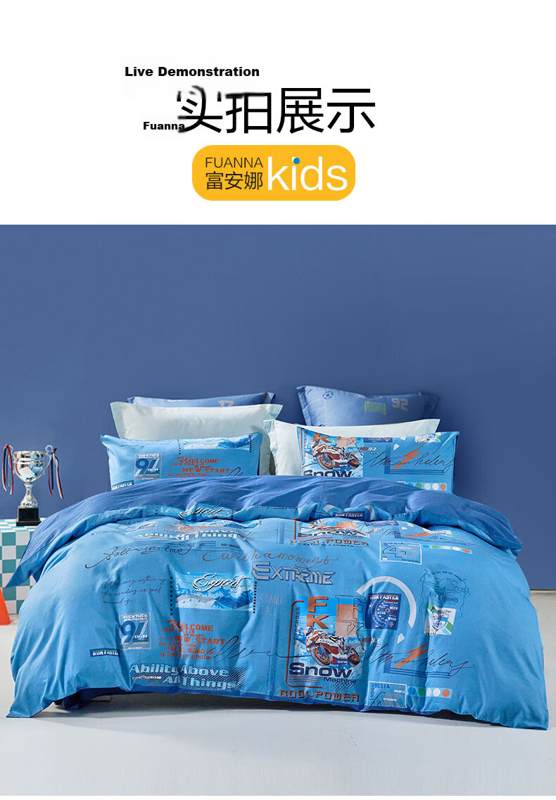 FUANNA Children's 100% Cotton Four-Piece Set 60S Long-Staple Cotton Pure Cotton Class A Bed Sheet and Quilt Cover All Cotton Children's Bedding Single/Double 203×229cm 9