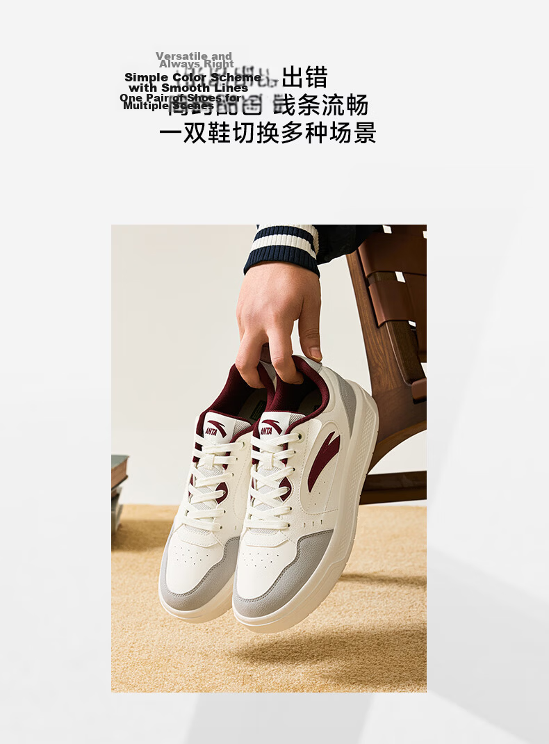 Anta Breeze Classic Thick-Soled Height-Increasing Casual Sneakers for Men Summer Simple White Shoes Versatile Student Sports Shoes 7