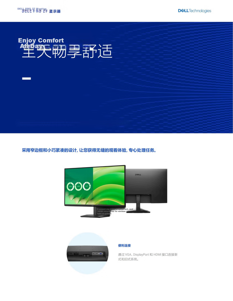 DELL E2725HM 27-inch IPS FHD 1920x1080 100Hz Refresh Rate Full HD Monitor Hardware-Level Blue Light Protection Business Office Wall-Mountable Computer Display 3