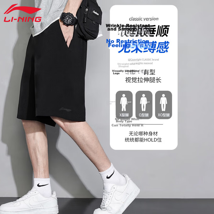 LI-NING Quick-Dry Men's Loose Breathable Running Shorts Lightweight Comfortable Casual Sports Shorts