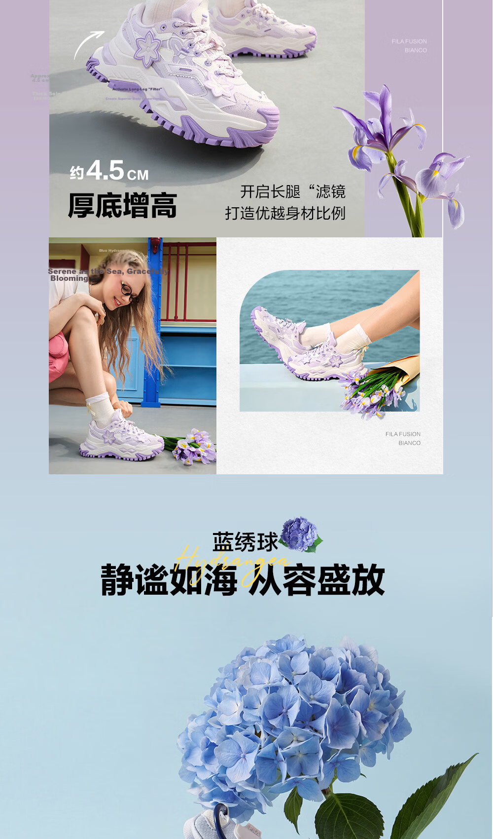 FILAFUSION Fila Trendy Hard Candy Garden Bloom Dad Shoes 26 Summer New Thick Sole Height Increasing Casual Shoes 11
