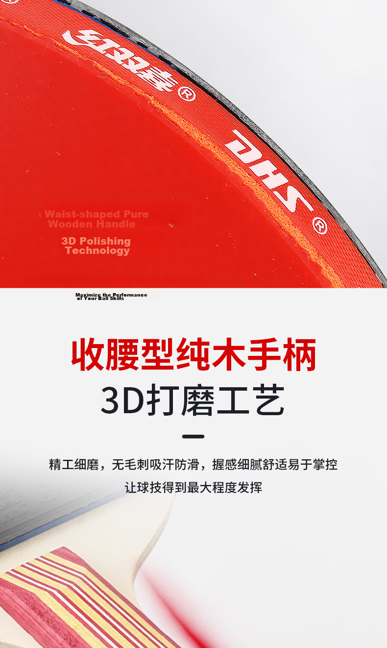 DHS Double Straight Handle Table Tennis Racket Set 2 Rackets 1 Ball Model II-S with Case and Ping Pong Ball 3