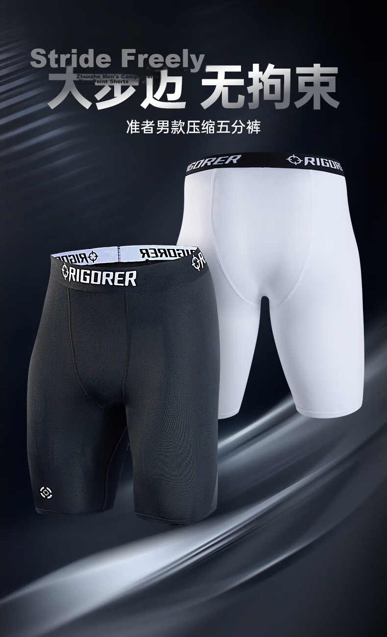 Zhunzhe Men's Sports Compression Shorts, High-Waist Moisture-Wicking Quick-Dry Professional Marathon Running Shorts, 5-Inch Length 1