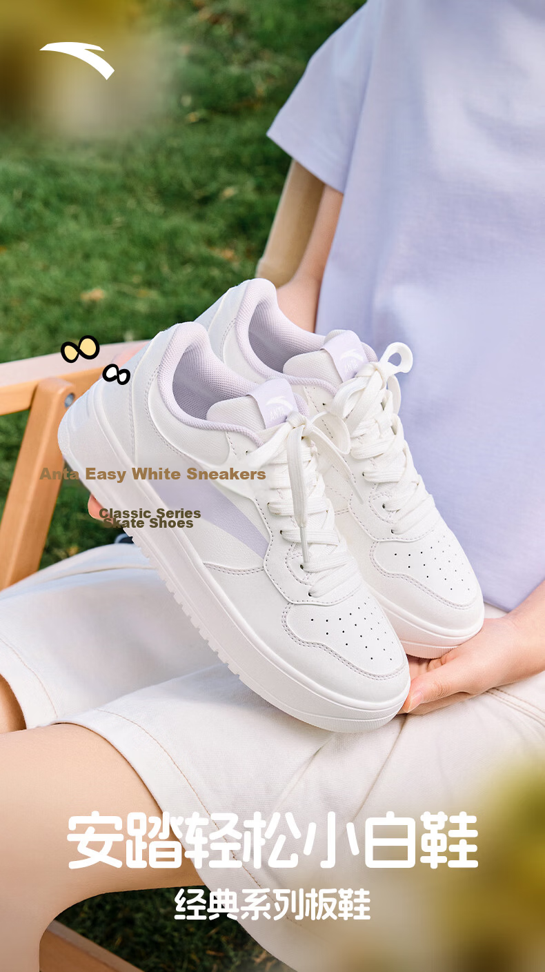 Anta Easy Casual Women's Sneakers Summer Breathable Couple Simple White Shoes Soft Sole Comfortable Thick Sole Height Increasing Leisure Shoes 1