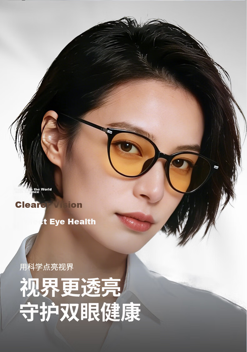 Pulais German Imported Blue Light Blocking Glasses Professional Femtosecond Surgery 99% Blue Light Blocking Protective Glasses for Mobile Phone and Computer 7