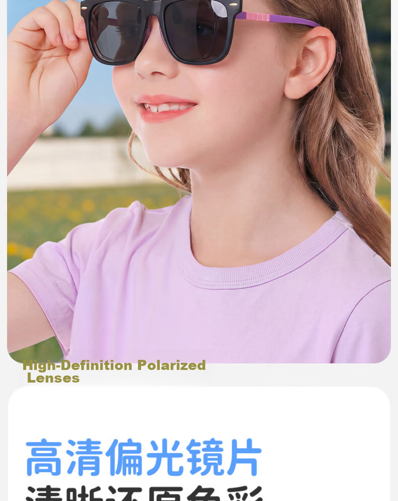 Benshiji 2026 New Kids Myopia Polarized Clip-On Sunglasses Night Vision Flip-Up UV Protection Sunshade Eyewear 10