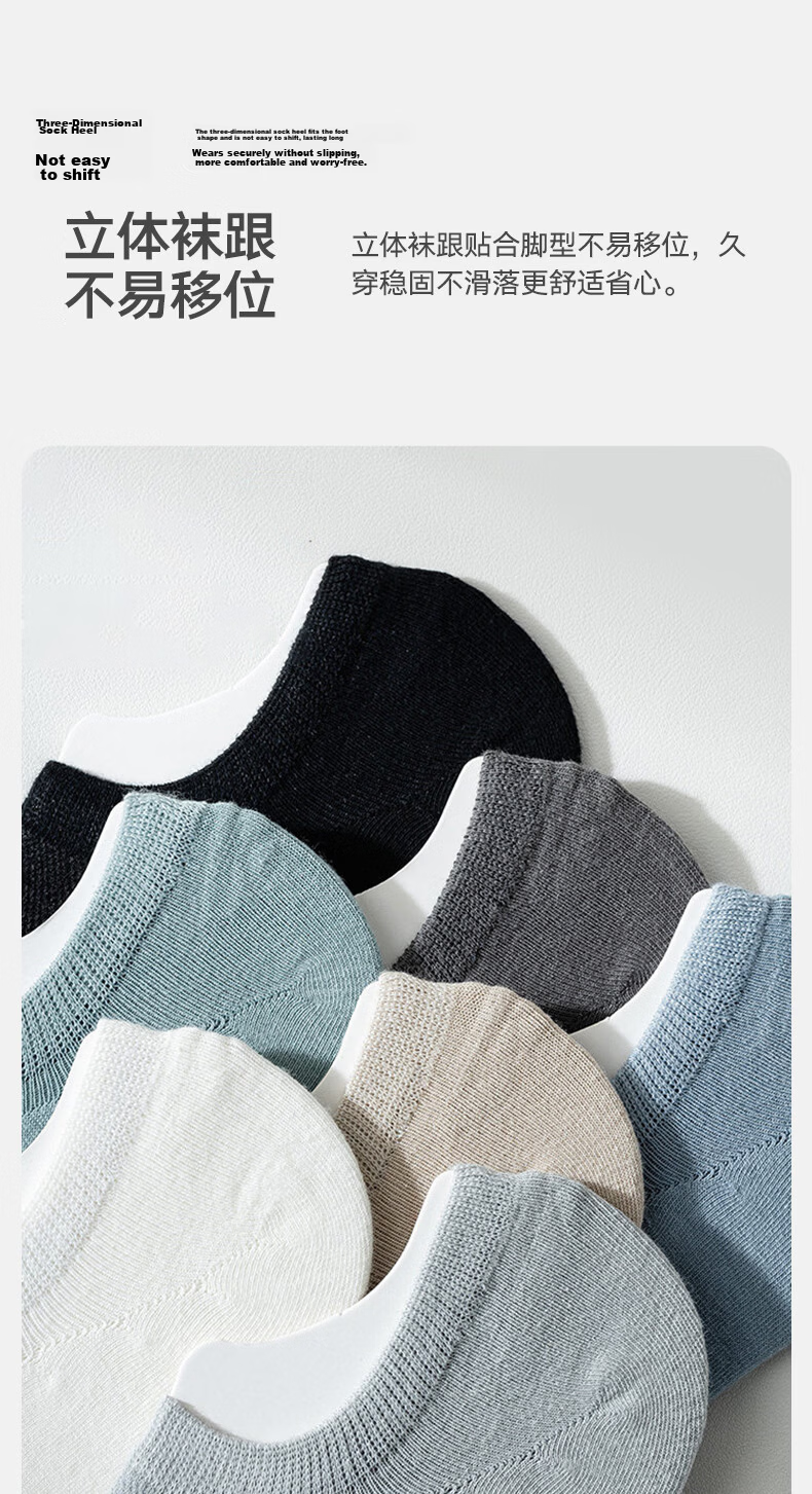 Mian Xiaonian Men's Cotton Short Socks Summer Thin 100% Pure Cotton 10A Antibacterial Odor-Resistant Breathable Mesh Boat Socks 7 Pairs Pack 13