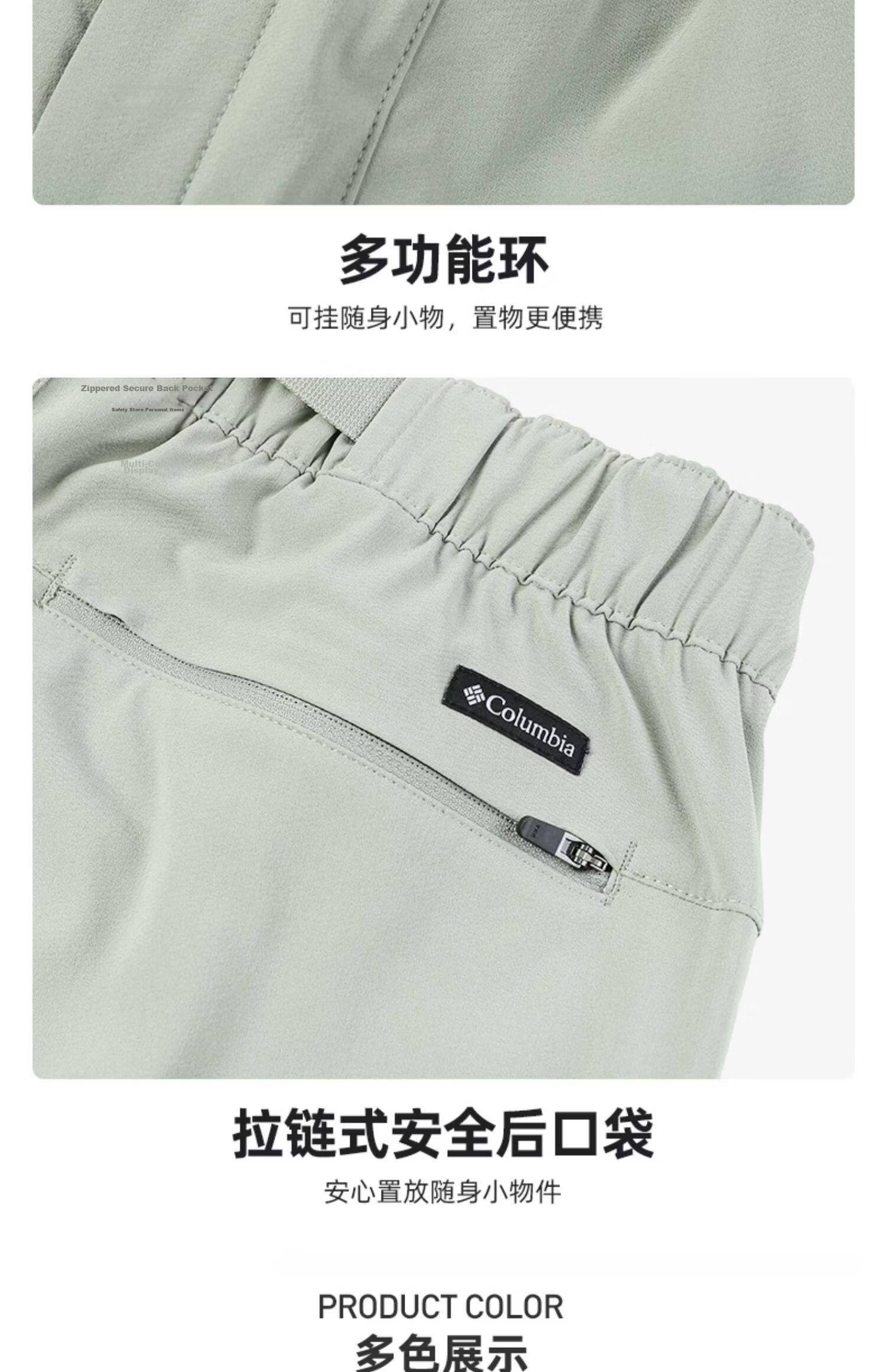 Columbia Women's Outdoor Water-Repellent Quick-Dry Travel Hiking Casual Pants AR9557 348 M 9