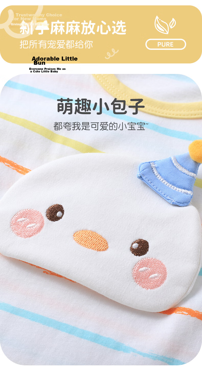 Youqi Unisex Baby Short Sleeve and Shorts Summer Modal Cotton Lightweight Stylish Two-Piece Set Children's Outfits 4