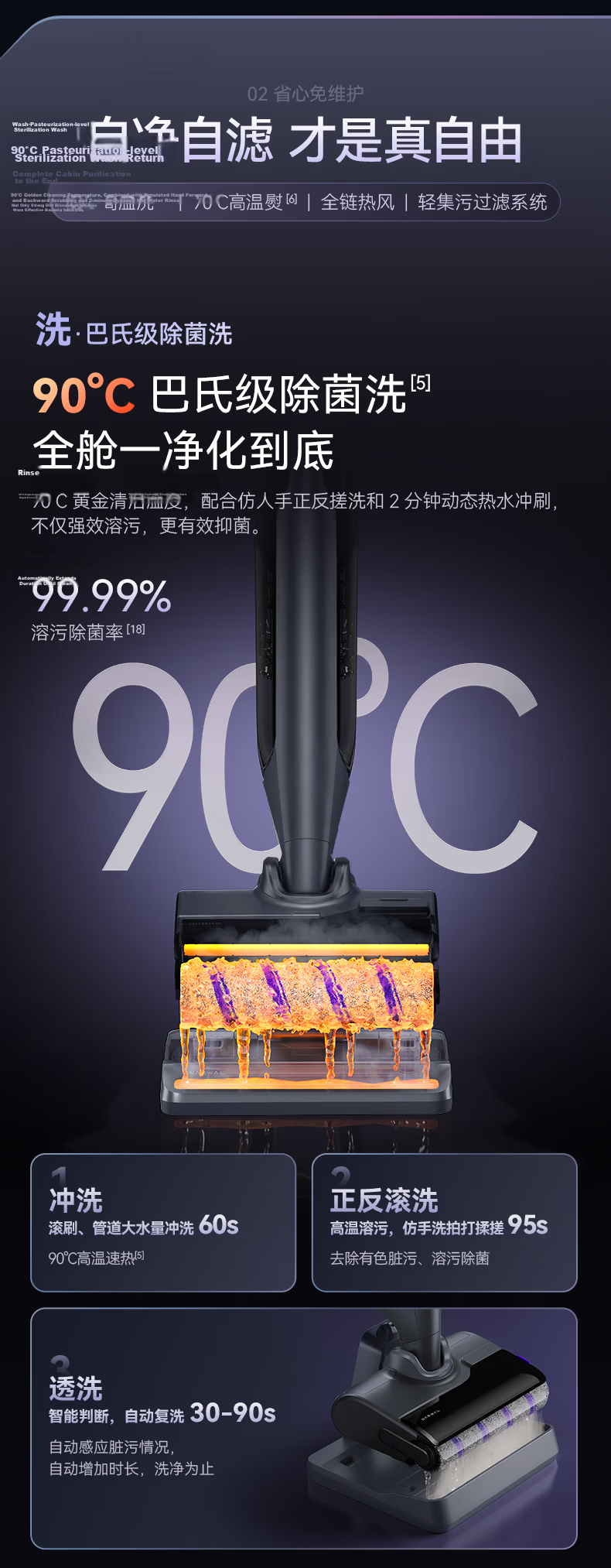 Narwal S3 Floor Washer Cleaner [Lightweight Assistance, 23Kpa Strong Suction, 90°C Hot Water Self-Cleaning] Automatic Wash, Vacuum, and Mop Robot Cleaner 9