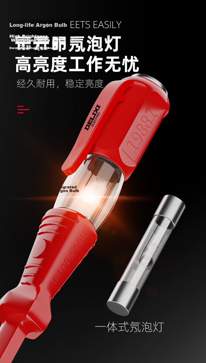 Delixi Electric Tester Pen High Brightness Voltage Detector for Electricians Household Induction Test Pen for Live, Neutral, and Break Point Detection 4