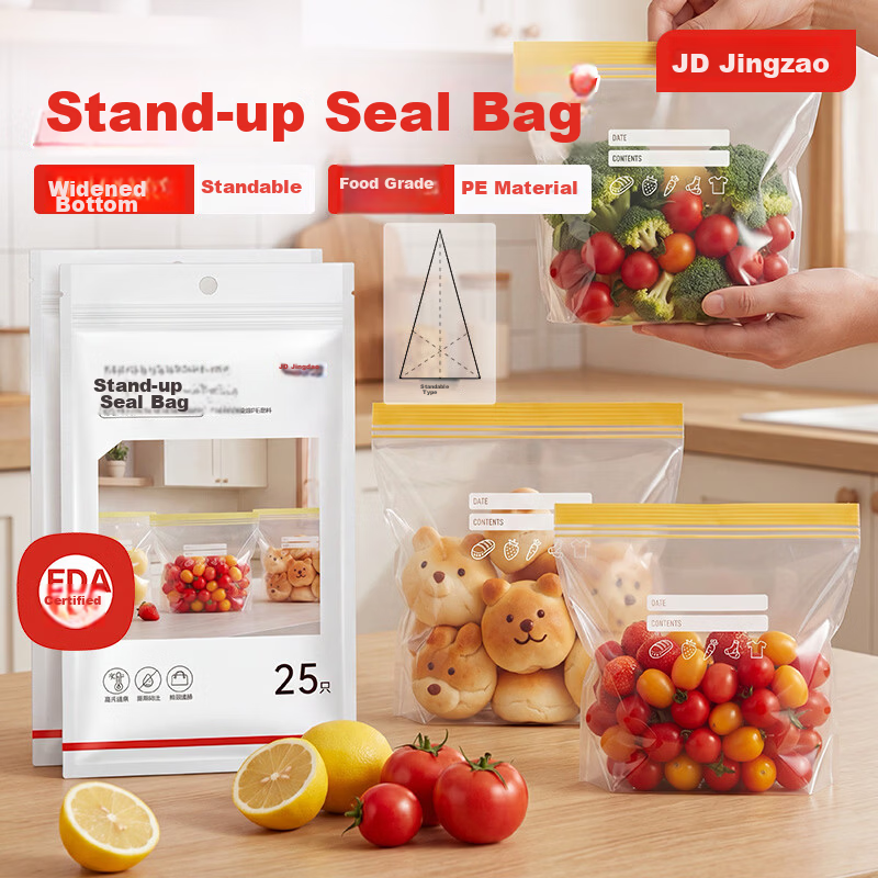 JD Jingzao Stand-Up Food Grade Sealing Bags Medium Double Zipper Airtight Bags 22x15cm [25pcs]