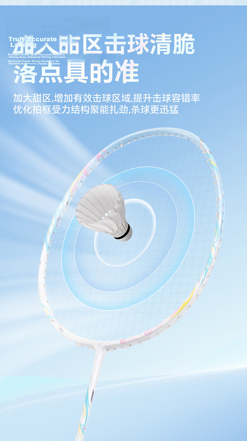 KAWASAKI Full Carbon Ultra-Lightweight Badminton Racket Professional Unisex Competition Training Racket Beginner Youth Offensive Type 4