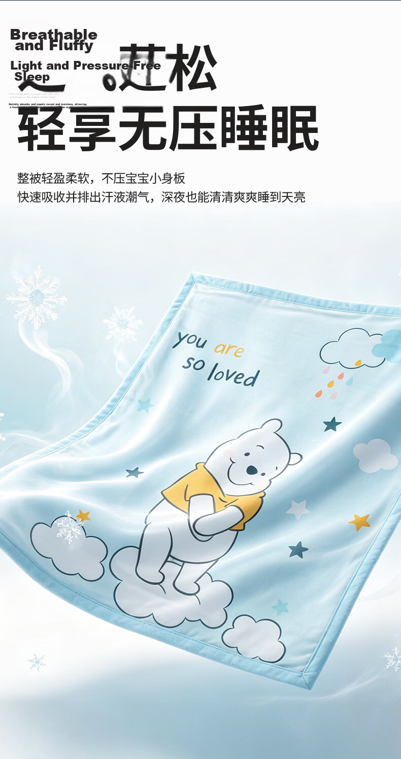 Disney Kids Kindergarten Summer Cooling Blanket Baby Bamboo Fiber Gauze Quilt Mickey 9