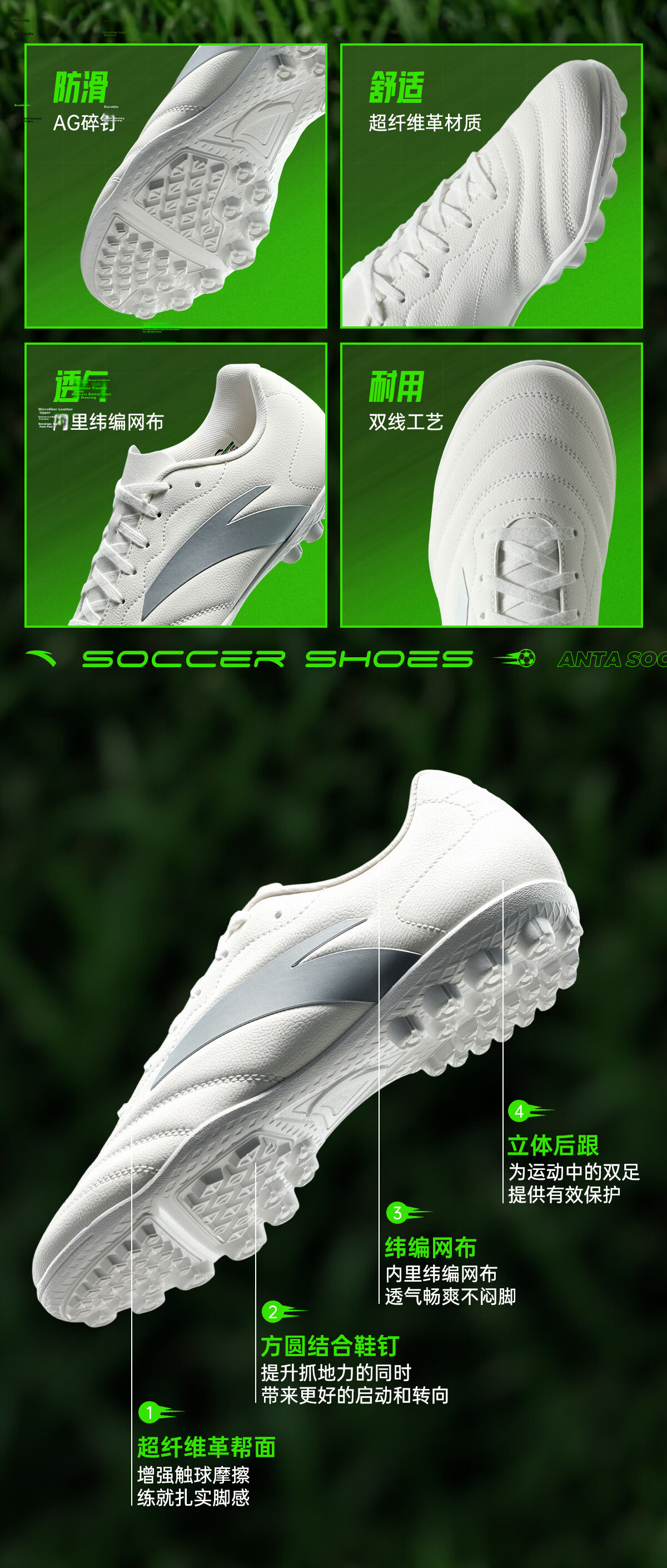 Anta PoZhen LITE Professional Football Shoes Men Women Youth Children Adult Summer New Competition Cleats Training Shoes 2
