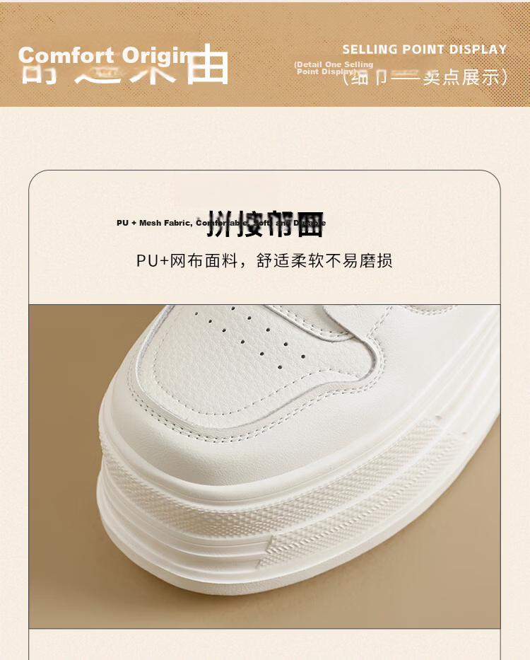 ZHR Women's White Sneakers 2026 New Breathable Mesh Thick Sole 7CM Height Increase Casual Shoes AL32E Off-White Size 36 12